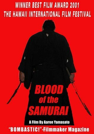 Фильм «Blood of the Samurai» смотреть онлайн фильм в хорошем качестве 1080p Фильм «Blood of the Samurai» смотреть онлайн фильм в хорошем качестве 1080p
