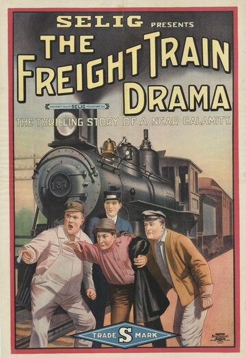 Фильм «A Freight Train Drama» смотреть онлайн фильм в хорошем качестве 1080p Фильм «A Freight Train Drama» смотреть онлайн фильм в хорошем качестве 1080p