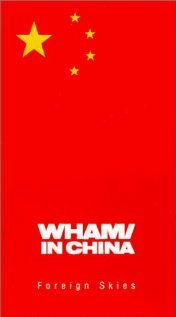 «Wham! в Китае: Чужие небеса» трейлер фильма в хорошем качестве 1080p «Wham! в Китае: Чужие небеса» трейлер фильма в хорошем качестве 1080p