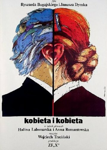 Фильм «Женщина и женщина» смотреть онлайн фильм в хорошем качестве 1080p Фильм «Женщина и женщина» смотреть онлайн фильм в хорошем качестве 1080p