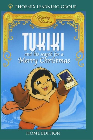 Мультфильм «Tukiki and His Search for a Merry Christmas» смотреть онлайн в хорошем качестве 720p Мультфильм «Tukiki and His Search for a Merry Christmas» смотреть онлайн в хорошем качестве 720p