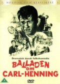Фильм «Баллада Карла-Хеннинга» смотреть онлайн фильм в хорошем качестве 1080p Фильм «Баллада Карла-Хеннинга» смотреть онлайн фильм в хорошем качестве 1080p