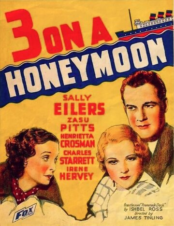Фильм «Three on a Honeymoon» смотреть онлайн фильм в хорошем качестве 1080p Фильм «Three on a Honeymoon» смотреть онлайн фильм в хорошем качестве 1080p