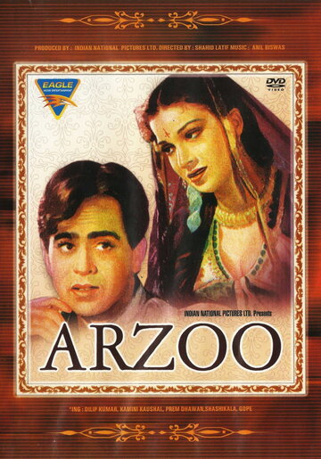 Фильм «Arzoo» смотреть онлайн фильм в хорошем качестве 1080p Фильм «Arzoo» смотреть онлайн фильм в хорошем качестве 1080p