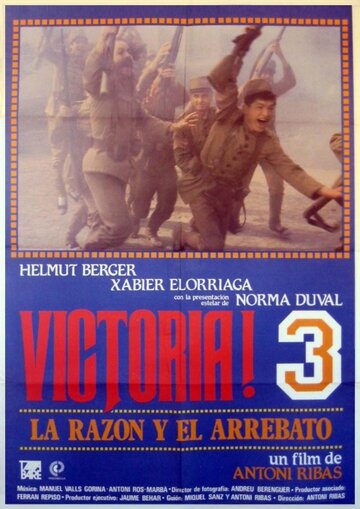 Фильм «Победа! 3: Потерявший рассудок» смотреть онлайн фильм в хорошем качестве 720p Фильм «Победа! 3: Потерявший рассудок» смотреть онлайн фильм в хорошем качестве 720p