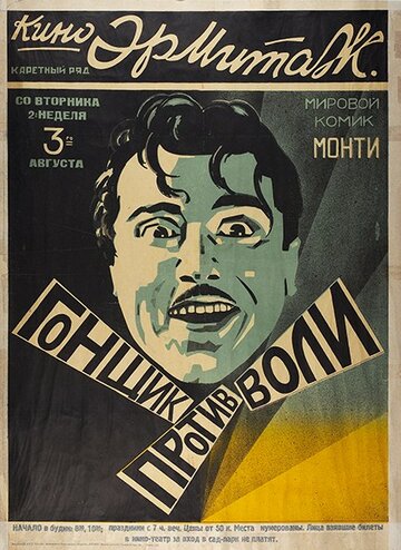 Фильм «Продолжайте улыбаться» смотреть онлайн фильм в хорошем качестве 1080p Фильм «Продолжайте улыбаться» смотреть онлайн фильм в хорошем качестве 1080p