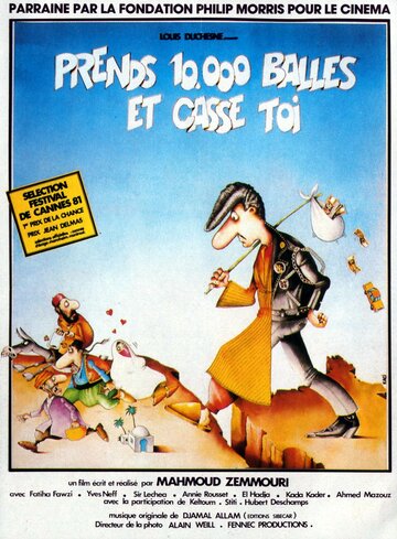 Фильм «Prends 10000 balles et casse-toi» смотреть онлайн фильм в хорошем качестве 720p Фильм «Prends 10000 balles et casse-toi» смотреть онлайн фильм в хорошем качестве 720p