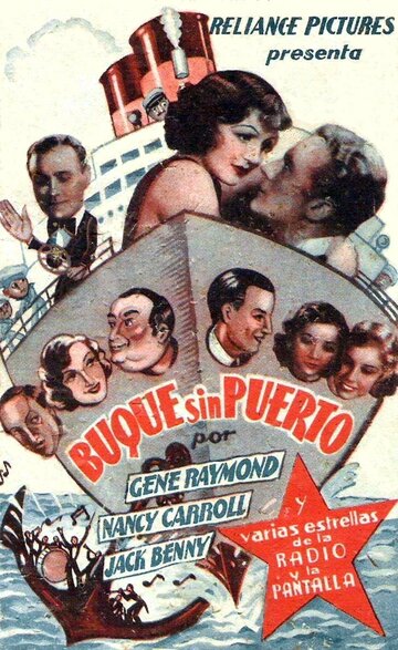 Фильм «Transatlantic Merry-Go-Round» смотреть онлайн фильм в хорошем качестве 720p Фильм «Transatlantic Merry-Go-Round» смотреть онлайн фильм в хорошем качестве 720p