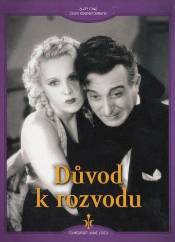 Фильм «Причина к разводу» смотреть онлайн фильм в хорошем качестве 1080p Фильм «Причина к разводу» смотреть онлайн фильм в хорошем качестве 1080p