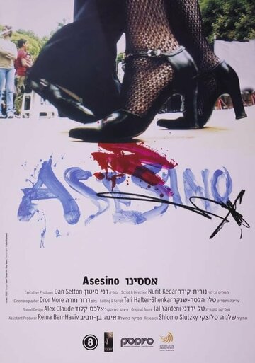 Фильм «Asesino» смотреть онлайн фильм в хорошем качестве 720p Фильм «Asesino» смотреть онлайн фильм в хорошем качестве 720p