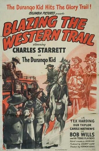Фильм «Blazing the Western Trail» смотреть онлайн фильм в хорошем качестве 720p Фильм «Blazing the Western Trail» смотреть онлайн фильм в хорошем качестве 720p
