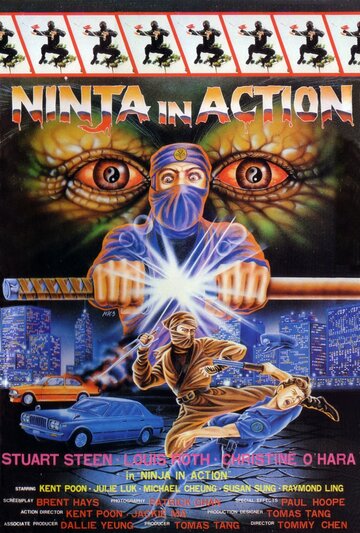 «Ninja in Action» трейлер фильма в хорошем качестве 1080p «Ninja in Action» трейлер фильма в хорошем качестве 1080p