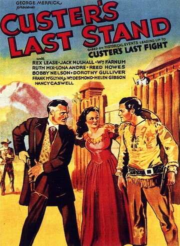«Custer's Last Stand» кадры фильма в хорошем качестве «Custer's Last Stand» кадры фильма в хорошем качестве