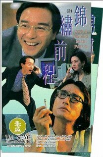 Фильм «Jin xiu qian cheng» скачать бесплатно в хорошем качестве без регистрации и смс 1080p Фильм «Jin xiu qian cheng» скачать бесплатно в хорошем качестве без регистрации и смс 1080p