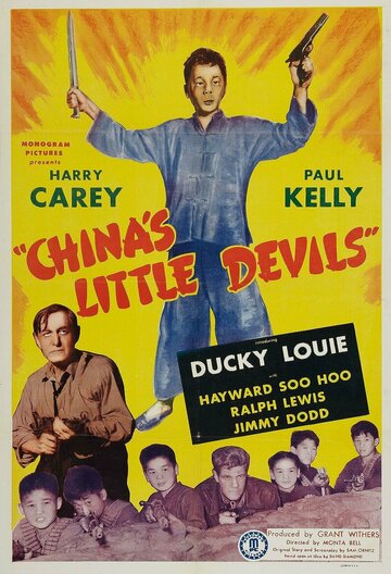 Фильм «China's Little Devils» смотреть онлайн фильм в хорошем качестве 1080p Фильм «China's Little Devils» смотреть онлайн фильм в хорошем качестве 1080p