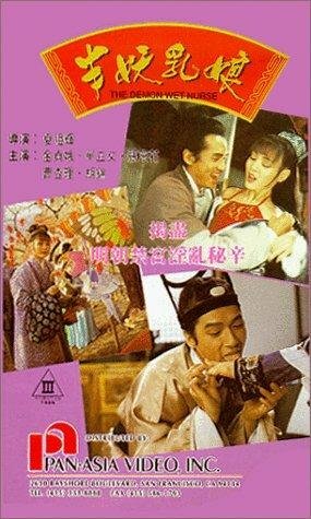 Фильм «Ban yao ru niang» смотреть онлайн фильм в хорошем качестве 720p Фильм «Ban yao ru niang» смотреть онлайн фильм в хорошем качестве 720p