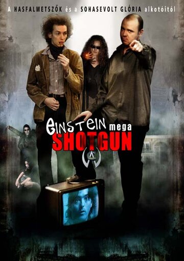 «Einstein Mega Shotgun» трейлер фильма в хорошем качестве 1080p «Einstein Mega Shotgun» трейлер фильма в хорошем качестве 1080p
