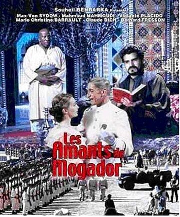 «Любовники Могадора» кадры фильма в хорошем качестве «Любовники Могадора» кадры фильма в хорошем качестве