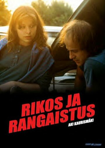 Фильм «Преступление и наказание» смотреть онлайн фильм в хорошем качестве 720p Фильм «Преступление и наказание» смотреть онлайн фильм в хорошем качестве 720p