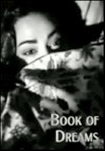 Фильм «Книга снов: Добро пожаловать в Крейтленд» смотреть онлайн фильм в хорошем качестве 1080p Фильм «Книга снов: Добро пожаловать в Крейтленд» смотреть онлайн фильм в хорошем качестве 1080p