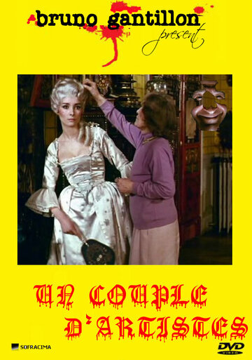 Фильм «Un couple d'artistes» смотреть онлайн фильм в хорошем качестве 720p Фильм «Un couple d'artistes» смотреть онлайн фильм в хорошем качестве 720p