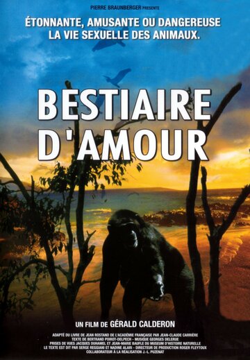 Фильм «Le bestiaire d'amour» смотреть онлайн фильм в хорошем качестве 1080p Фильм «Le bestiaire d'amour» смотреть онлайн фильм в хорошем качестве 1080p