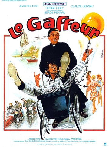 Фильм «Le gaffeur» скачать бесплатно в хорошем качестве без регистрации и смс 1080p Фильм «Le gaffeur» скачать бесплатно в хорошем качестве без регистрации и смс 1080p