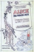 Мультфильм «Alice the Beach Nut» смотреть онлайн в хорошем качестве 1080p Мультфильм «Alice the Beach Nut» смотреть онлайн в хорошем качестве 1080p