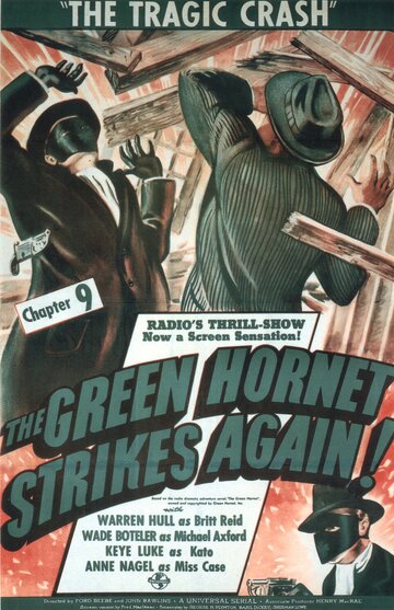 Фильм «The Green Hornet Strikes Again!» смотреть онлайн фильм в хорошем качестве 1080p Фильм «The Green Hornet Strikes Again!» смотреть онлайн фильм в хорошем качестве 1080p