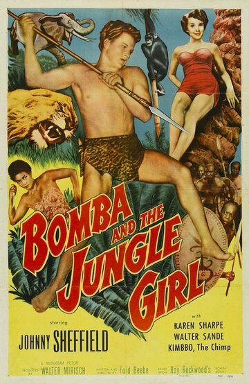 Фильм «Bomba and the Jungle Girl» смотреть онлайн фильм в хорошем качестве 720p Фильм «Bomba and the Jungle Girl» смотреть онлайн фильм в хорошем качестве 720p