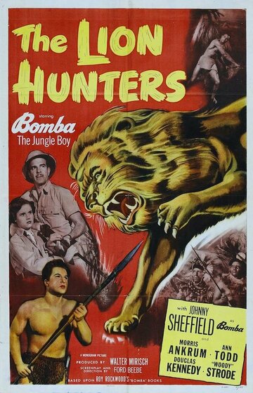 Фильм «The Lion Hunters» скачать бесплатно в хорошем качестве без регистрации и смс 1080p Фильм «The Lion Hunters» скачать бесплатно в хорошем качестве без регистрации и смс 1080p