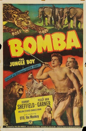Фильм «Bomba, the Jungle Boy» смотреть онлайн фильм в хорошем качестве 1080p Фильм «Bomba, the Jungle Boy» смотреть онлайн фильм в хорошем качестве 1080p