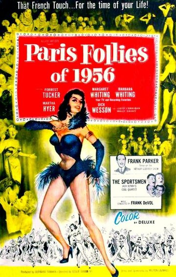 Фильм «Paris Follies of 1956» смотреть онлайн фильм в хорошем качестве 720p Фильм «Paris Follies of 1956» смотреть онлайн фильм в хорошем качестве 720p