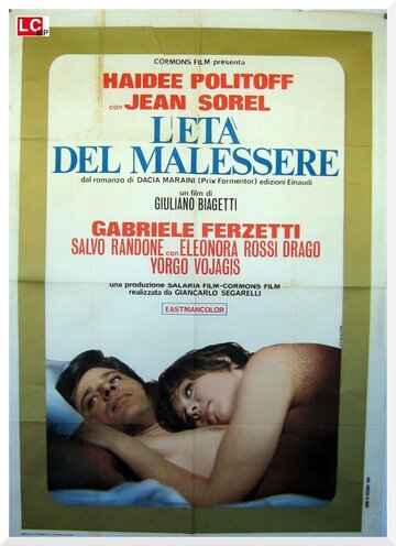 «L'età del malessere» трейлер фильма в хорошем качестве 1080p «L'età del malessere» трейлер фильма в хорошем качестве 1080p