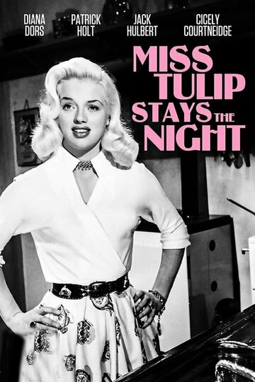 Фильм «Miss Tulip Stays the Night» скачать бесплатно в хорошем качестве без регистрации и смс 1080p Фильм «Miss Tulip Stays the Night» скачать бесплатно в хорошем качестве без регистрации и смс 1080p
