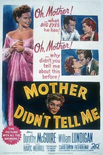 Фильм «Mother Didn't Tell Me» смотреть онлайн фильм в хорошем качестве 1080p Фильм «Mother Didn't Tell Me» смотреть онлайн фильм в хорошем качестве 1080p