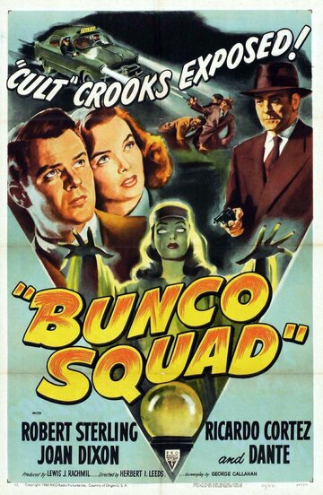 Фильм «Bunco Squad» скачать бесплатно в хорошем качестве без регистрации и смс 1080p Фильм «Bunco Squad» скачать бесплатно в хорошем качестве без регистрации и смс 1080p