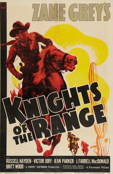 «Knights of the Range» кадры фильма в хорошем качестве «Knights of the Range» кадры фильма в хорошем качестве