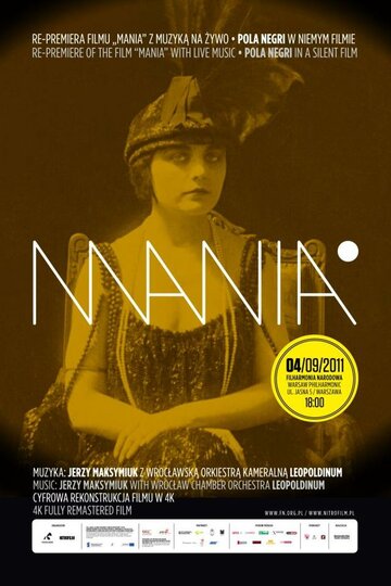 Фильм «Маня. История работницы табачной фабрики» смотреть онлайн фильм в хорошем качестве 720p Фильм «Маня. История работницы табачной фабрики» смотреть онлайн фильм в хорошем качестве 720p
