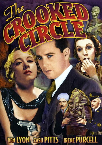 Фильм «The Crooked Circle» смотреть онлайн фильм в хорошем качестве 1080p Фильм «The Crooked Circle» смотреть онлайн фильм в хорошем качестве 1080p