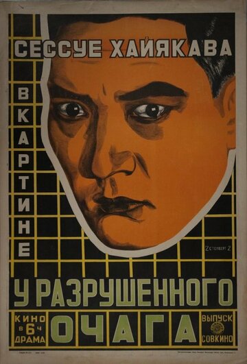 Фильм «Храм сумерек» смотреть онлайн фильм в хорошем качестве 720p Фильм «Храм сумерек» смотреть онлайн фильм в хорошем качестве 720p