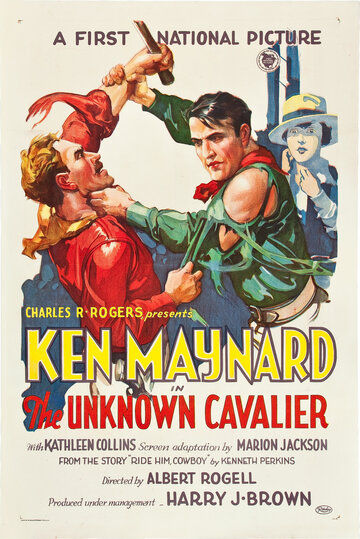 «The Unknown Cavalier» кадры фильма в хорошем качестве «The Unknown Cavalier» кадры фильма в хорошем качестве