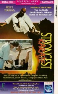 Фильм «Chijo saikyo no karate 2» смотреть онлайн фильм в хорошем качестве 720p Фильм «Chijo saikyo no karate 2» смотреть онлайн фильм в хорошем качестве 720p