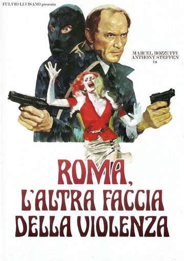 Фильм «Римское лицо насилия» смотреть онлайн фильм в хорошем качестве 720p Фильм «Римское лицо насилия» смотреть онлайн фильм в хорошем качестве 720p