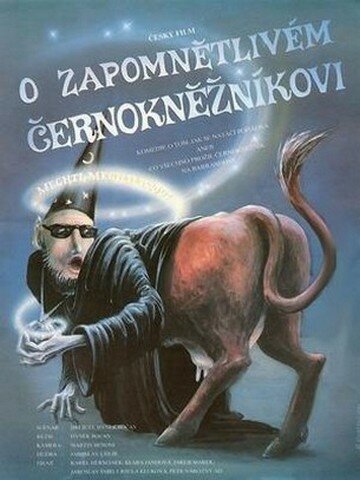 Фильм «О рассеянном чернокнижнике» смотреть онлайн фильм в хорошем качестве 720p Фильм «О рассеянном чернокнижнике» смотреть онлайн фильм в хорошем качестве 720p
