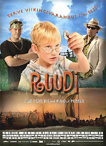 Фильм «Руди» скачать бесплатно в хорошем качестве без регистрации и смс 1080p Фильм «Руди» скачать бесплатно в хорошем качестве без регистрации и смс 1080p