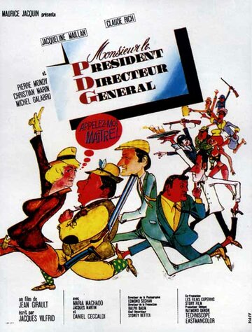 Фильм «Monsieur le Président Directeur Général Фильм «Monsieur le Président Directeur Général