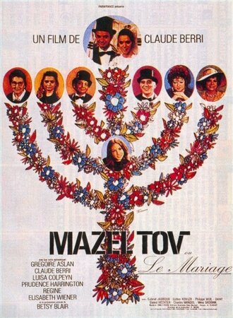 Фильм «Мазел Тов, или Свадьба» смотреть онлайн фильм в хорошем качестве 1080p Фильм «Мазел Тов, или Свадьба» смотреть онлайн фильм в хорошем качестве 1080p