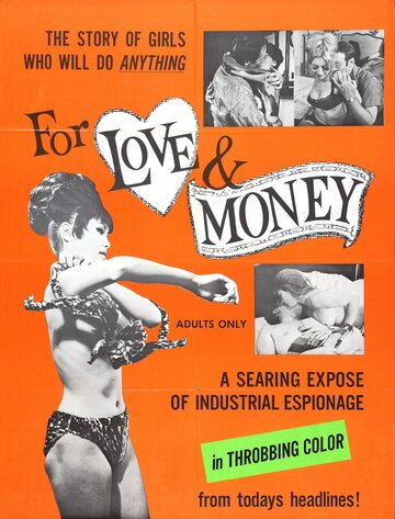 «For Love and Money» кадры фильма в хорошем качестве «For Love and Money» кадры фильма в хорошем качестве