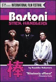 Фильм «Bastoni: The Stick Handlers» смотреть онлайн фильм в хорошем качестве 720p Фильм «Bastoni: The Stick Handlers» смотреть онлайн фильм в хорошем качестве 720p